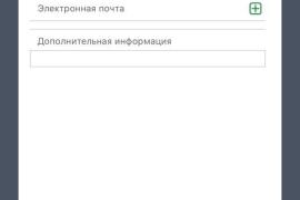 Снять помещение в Севастополе. Сдается складское помещение