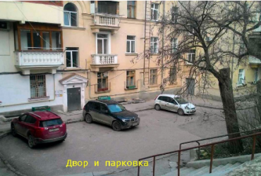 Купить квартиру в Севастополе.Продается трехкомнатная квартира на ул.Одесской