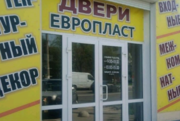 Снять помещение в Севастополе. Аренда помещения 65 ку м на ул. Пирогова площадь. ВЫСОКИЙ ТРАФИК.