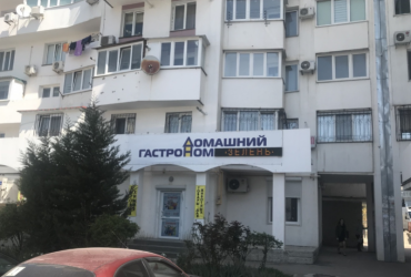 Снять помещения в Севастополе. Аренда помещения 51,5 кв м на ул. Кесаева Астана.БЕЗ КОМИССИИ. ВЫСОКИЙ ТРАФИК