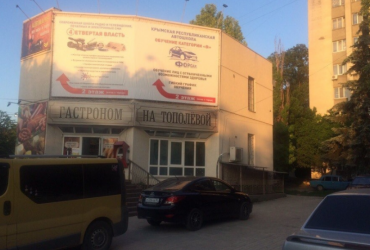 Снять коммерческое помещение .Аренда помещения 21 кв м в Центральном районе.ПЕРВАЯ ЛИНИЯ!!!