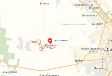 Купить участок в Симферополе. Продажа участка в Симферопольском районе, село Ключи.