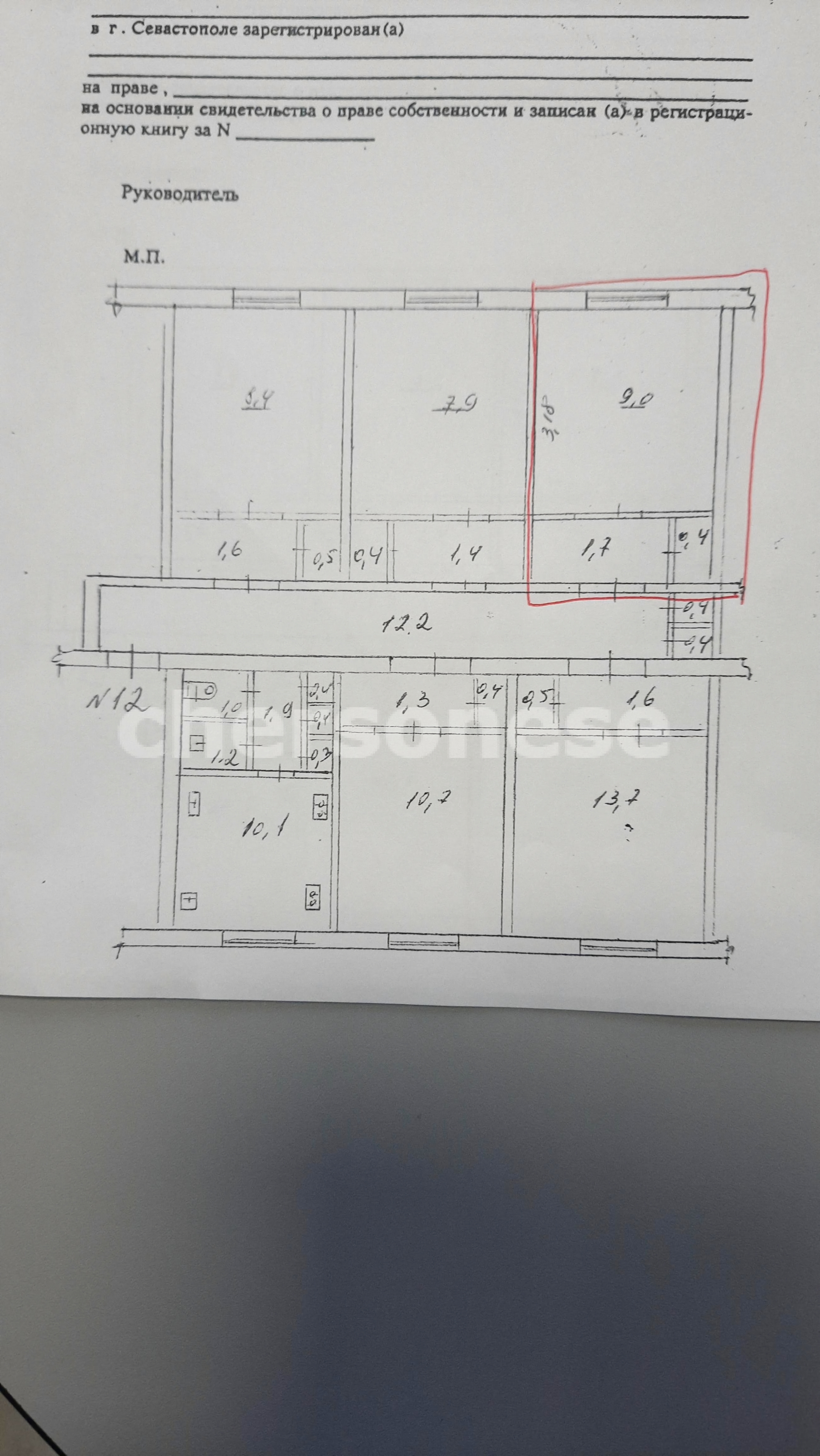 Продажа комнаты, 11м <sup>2</sup>, Севастополь, Горпищенко улица,  д.90