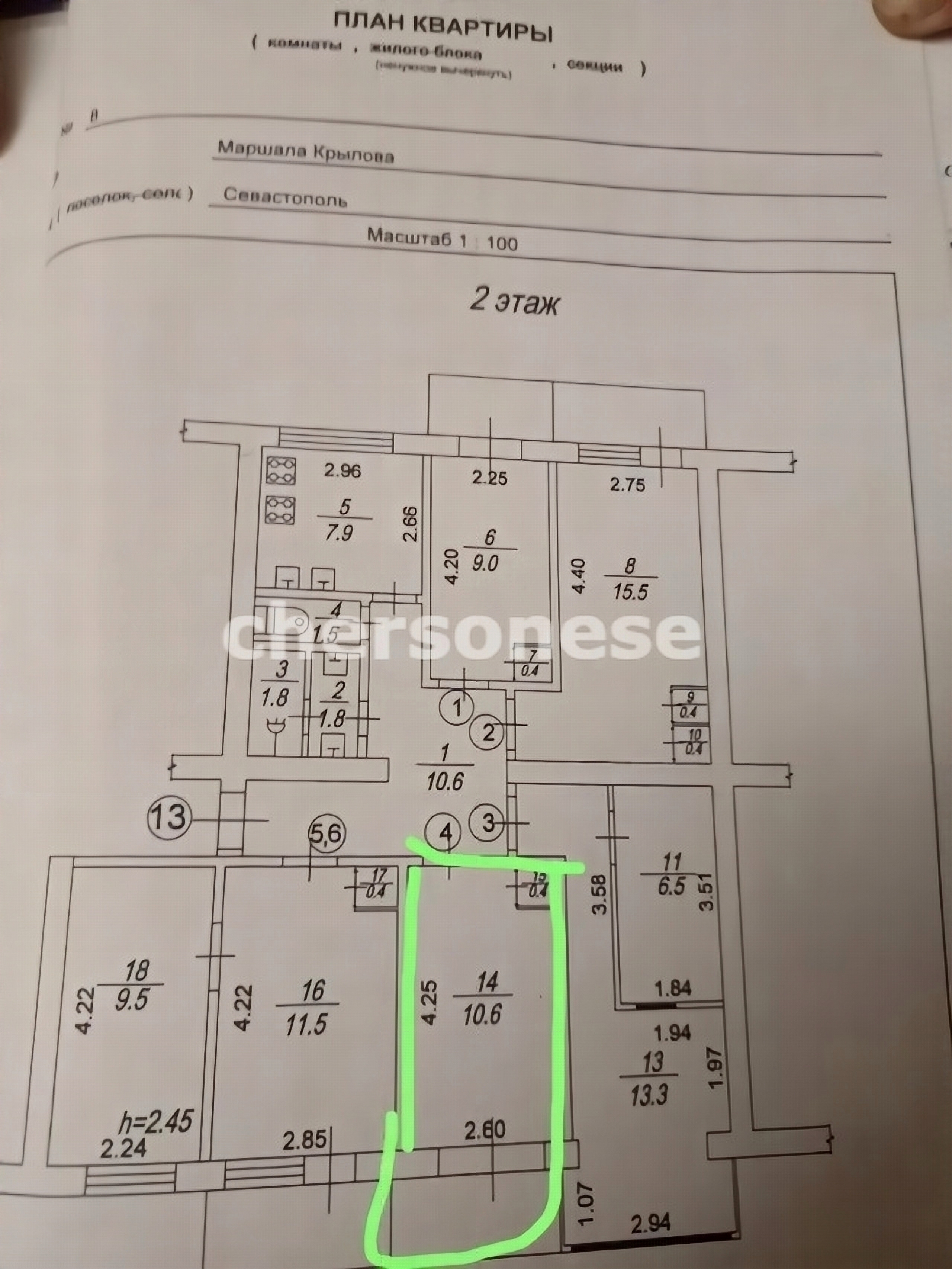 Продажа комнаты, 11м <sup>2</sup>, Севастополь, Маршала Крылова улица,  д.8