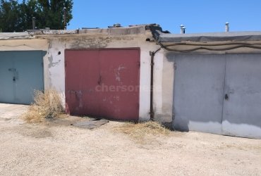 Херсонес Недвижимость